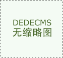 深圳市AEO企业数量达477家